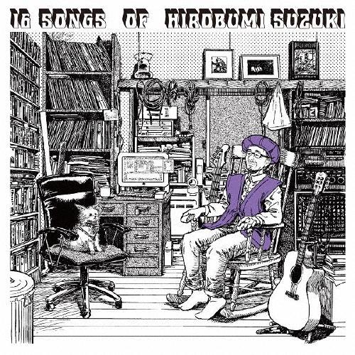 Various Artists 16 SONGS OF HIROBUMI SUZUKI -DON'T...