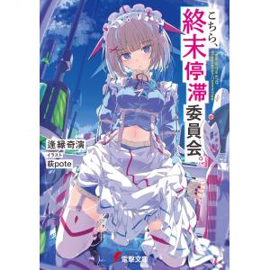 クラシックニコン 完全分解修理手帖 REPAIR MANUAL S/SP/F/F2 限定復刻