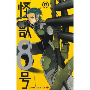 朝霧カフカ 文豪ストレイドッグス (27) COMIC : タワーレコード Yahoo