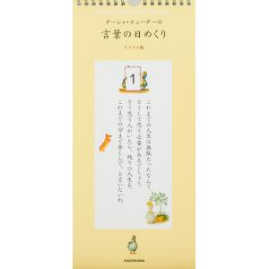 新装版 言霊秘書 : shopooo by GMO - 通販 - Yahoo!ショッピング