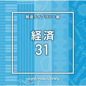 Various Artists NTVM Music Library 報道ライブラリー編 経済31 CD｜tower