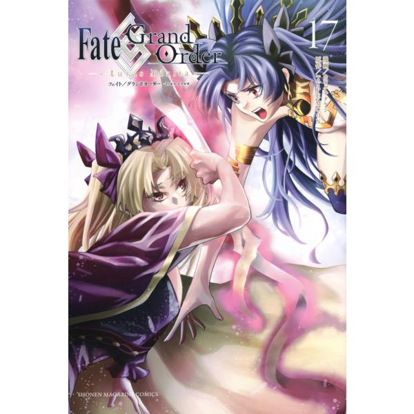 TYPE-MOON Fate/Grand Order-turas realta-(17) COMIC