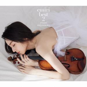 宮本笑里 emiri best 2 [Blu-s...の商品画像