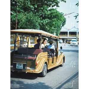 桜井日奈子 10周年記念写真集の買取情報