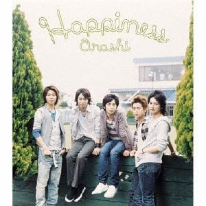 嵐 Happiness＜通常盤＞ 12cmCD Single