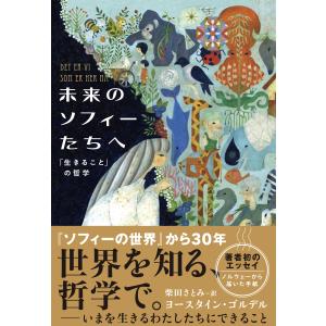 送料無料】[本/雑誌]/ゲンロン 11/東浩紀/編集長 : ネオウィング Yahoo