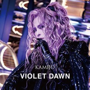 KAMIJO VIOLET DAWN＜通常盤＞ CD
