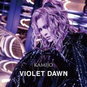 KAMIJO VIOLET DAWN ［CD+DVD］＜初回限定盤＞ CD