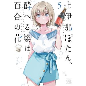9月中旬より発送予定 / 新品 [オタギャル]オタクに優しいギャルは