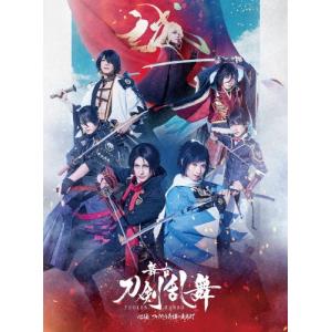 Blu-ray】ミュージカル『刀剣乱舞』 (八) 乱舞野外祭 初回限定版 7枚組
