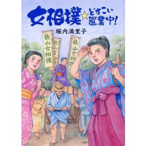 行草大字典 増補版 赤井清美編 2012年版 : 書道用品 筆舗 弘梅堂