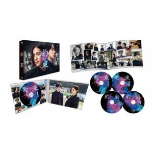 「約束 〜16年目の真実〜」Blu-ray BO...の商品画像