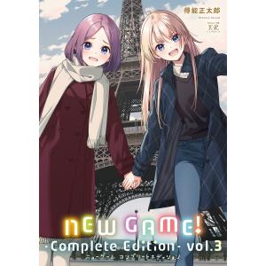 新品 / NEW GAME! ニューゲーム! (1-13巻 全巻) 全巻セット : 漫画全巻