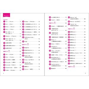 杉山一志 中1英文法 パターンドリル Bookの詳細画像2