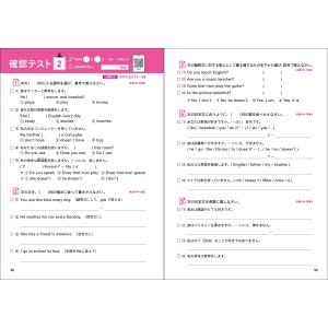 杉山一志 中1英文法 パターンドリル Bookの詳細画像5