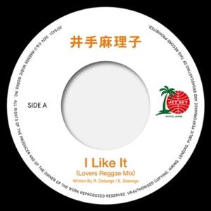 井手麻理子 I Like It (Lovers Reggae Mix) / I Like It 7i...