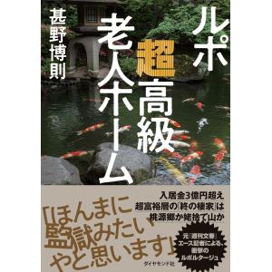 エリオット波動原理の基本6巻ＤＶＤセット エリオット波動原理の基本 実践編 1 (DVD) | 有川 和幸, 一般