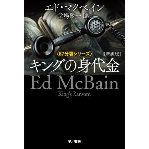 誤謬論入門 優れた議論の実践ガイド/T・エドワード・デイマー/小西卓三