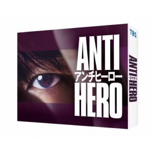 アンチヒーロー DVD-BOX DVDの商品画像