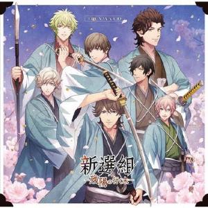 3SKM Nighthawks＜初回生産限定盤B＞ CD : タワーレコード Yahoo!店