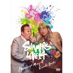 さまぁ〜ず さまぁ〜ずライブ14 DVDの商品画像
