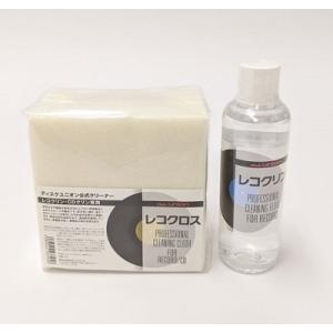 disk union レコクリンセット(レコクリン+レコクロス) Accessories