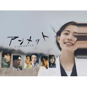青い体験 DVD 2作セット ラウラ・アントネッリ : 映像と音の友社