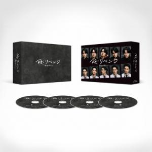 Re:リベンジ-欲望の果てに- Blu-ray...の詳細画像1