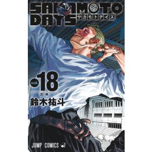 全巻セット】SAKAMOTO DAYS 1巻 - 24巻セット (サカモトデイズ) : in
