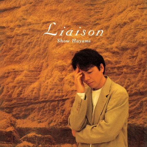 速水奨 Liaison CD