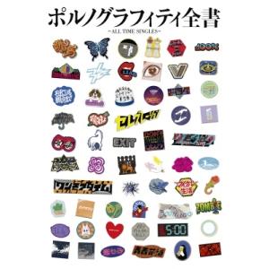 ソニーミュージック 【特典付:ジャケットサイズステッカー ソニーミュージック 【特典付:ジャケットサイズステッカー