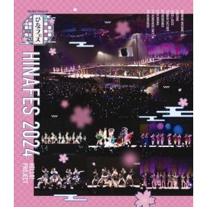 Hello! Project Hello!Pro...の商品画像