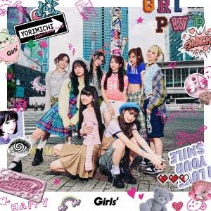 Girls2 寄り道 -Take it easy...の商品画像