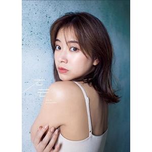 桑島智輝 中川絵美里 写真集 『 光芒 』 Bookの商品画像