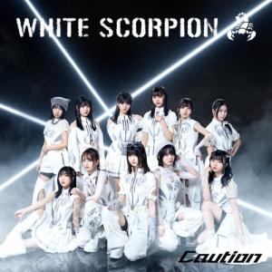 WHITE SCORPION Caution CDの商品画像