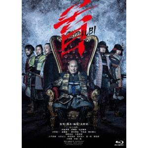 図書館戦争 THE LAST MISSION プレミアムBOX 【Blu-ray】 : ハピネット