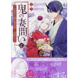 白泉社 新品 / かげきしょうじょ!! シーズンゼロ (1巻 全巻) : 漫画