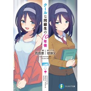 妻夫木聡 アクターズ・ファイル妻夫木聡 Book : タワーレコード Yahoo