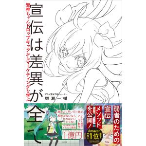 新品 / 邪神ちゃんドロップキック (1-26巻 最新刊) 全巻セット : 漫画