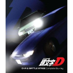 頭文字D OVA&BATTLE STAG...の商品画像