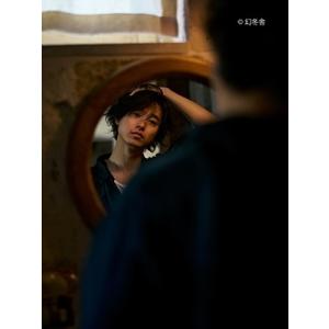 山崎賢人 山崎賢人15周年記念写真集『?15/...の詳細画像5