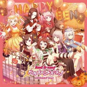 Various Artists バンドリ! ガー...の商品画像