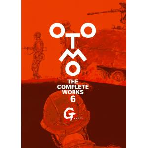 OTOMO THE COMPLETE WORKS 4巻セット OTOMO THE COMPLETE WORKS 4/大友克洋 : bookfanプレミアム - 通販