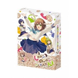 しかのこのこのここしたんたん Blu-ray BOX Blu-ray Disc