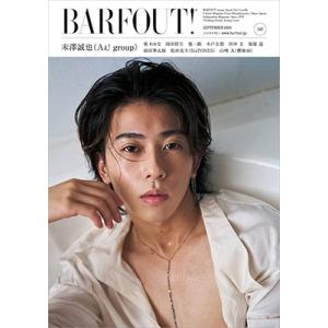 彼女と彼氏の明るい未来」Blu-ray BOX/末澤誠也,関水渚[Blu-ray]【返品