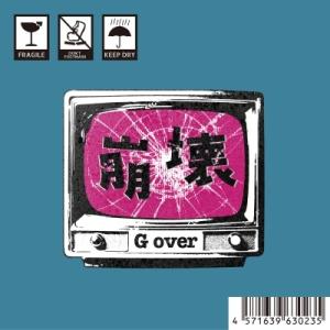 CD「NHK落語名人選五代目古今亭志ん生全集（CD15枚組）(送料無料 落語