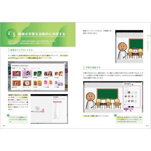 増田幹男 Adobe Express 使い方入...の詳細画像5