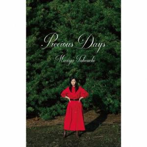 竹内まりや Precious Days 初回版未開封 竹内まりや Precious Days(souvenir edition) ［2CD+ブックレット