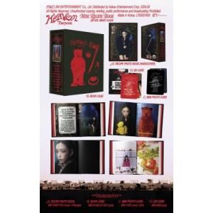 テヨン Heaven (Mini Recipe...の詳細画像1