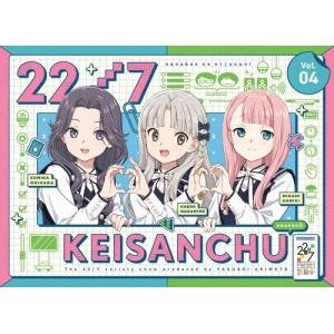 22/7 計算中 season5 4 Blu-r...の商品画像